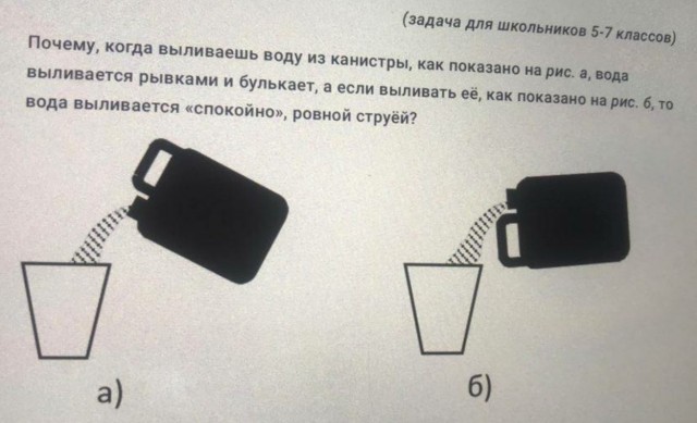 Задорнов.jpg