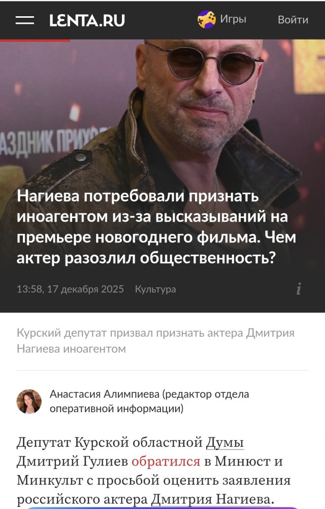 Дмитрий Нагиев на премьере фильма ЁЛКИ 12