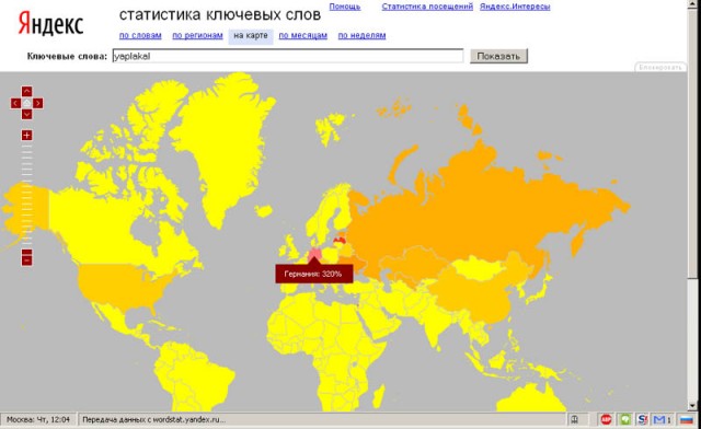 Яндекс: Популярность слова на карте