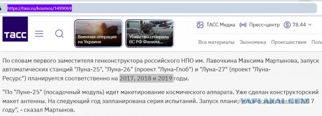 В России разработали план атомной электростанции на Луне: стоимость проекта — 1,95 триллиона рублей