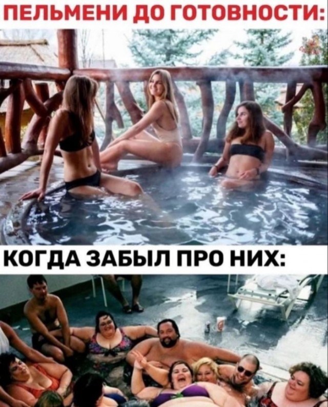 Картинки для деградации постновогодние (как салаты - разной степени свежести)