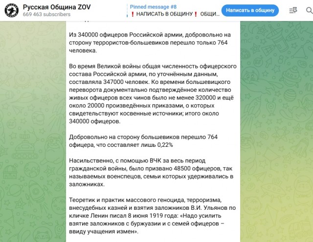 Полиция не нашла нарушений в плакате про повышение цен с Путиным