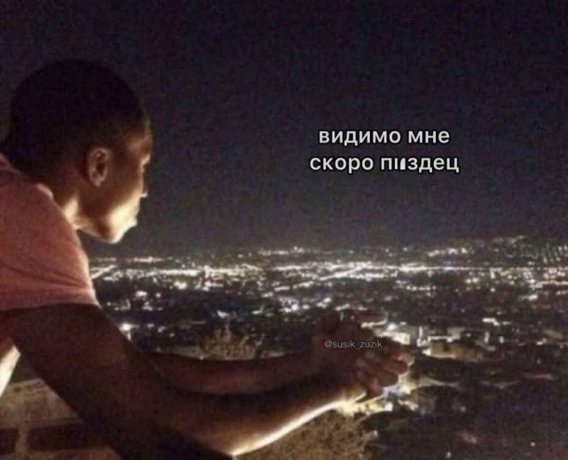 Максимально *зачёркнуто*