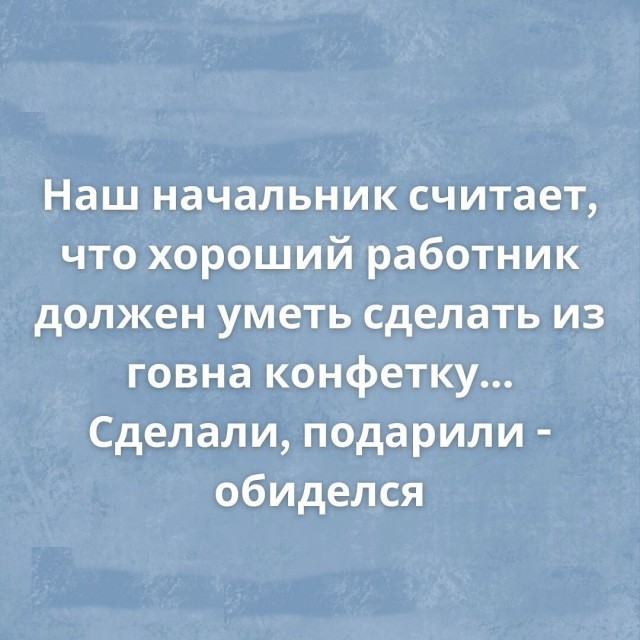 Воскресные картинки