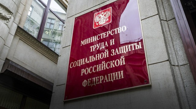 Минтруд исключил новый пересмотр пенсионного возраста из-за дефицита кадров
