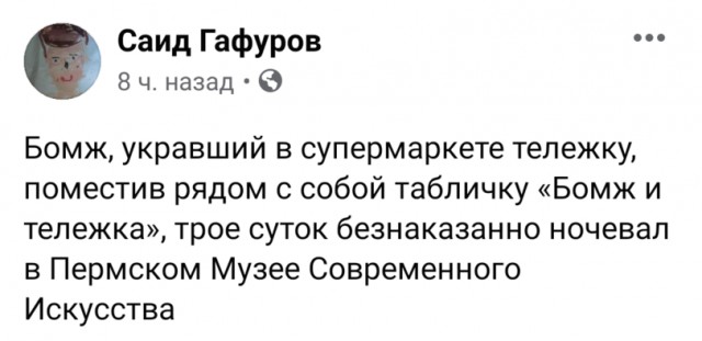 Так себе картинки 28.02.26