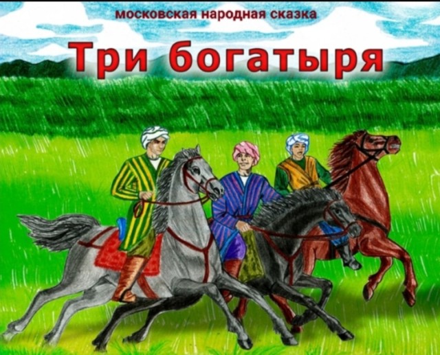 Кинокомпания братьев Андреасян и ТНТ снимут «Сказку о мёртвой царевне и о семи богатырях»