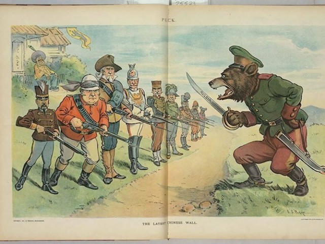 Русские, домой!