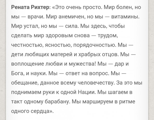 Белорусский пранкер