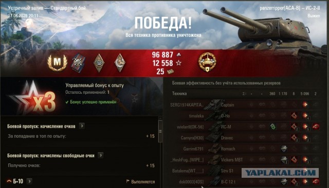 Wargaming 63