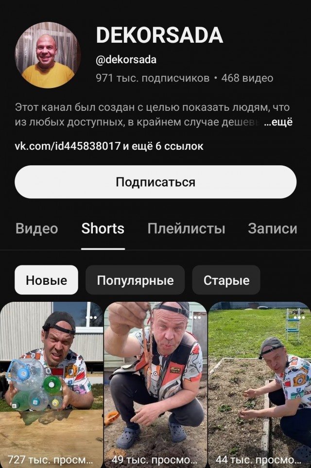 Ваза