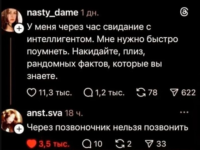 Картинки для деградации 199 (разной степени свежести)