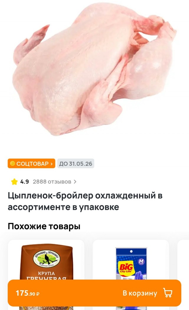 В Сербии новая попытка майдана — десятки тысяч вышли против Вучича