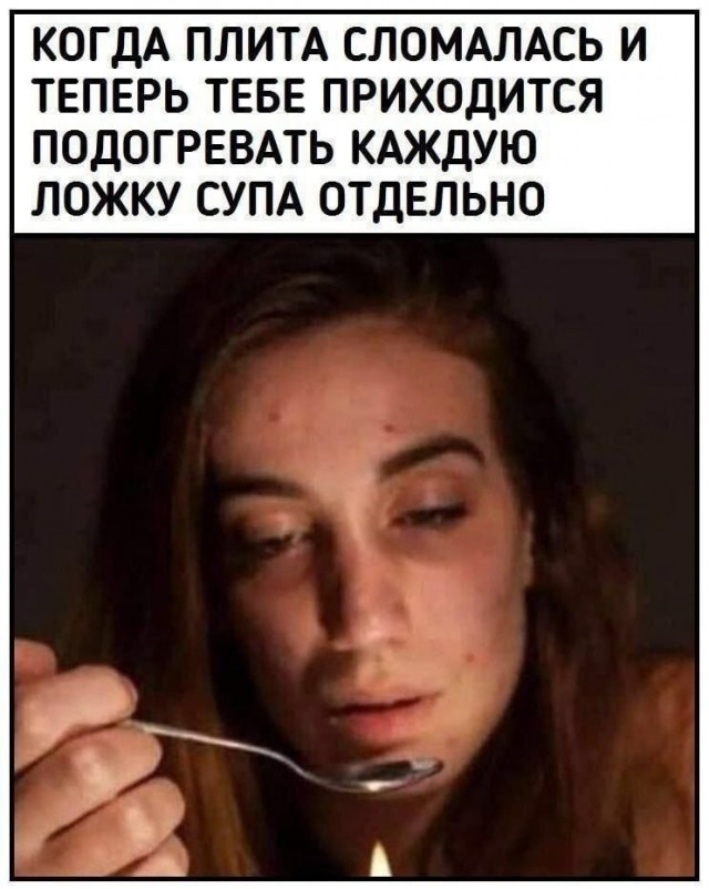 Картинки для деградации 207 (разной степени свежести)