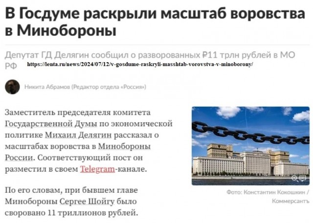 Активы на 5,5 млрд рублей изъяли у бывшего первого замминистра обороны Руслана Цаликова