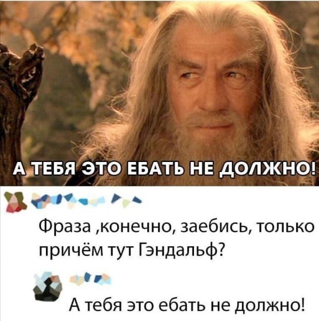 Вторник - день повторных