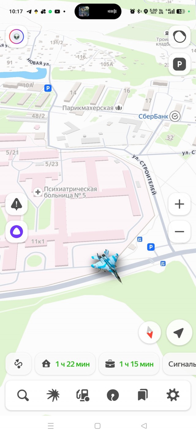 Пятница... Кто чем занят?