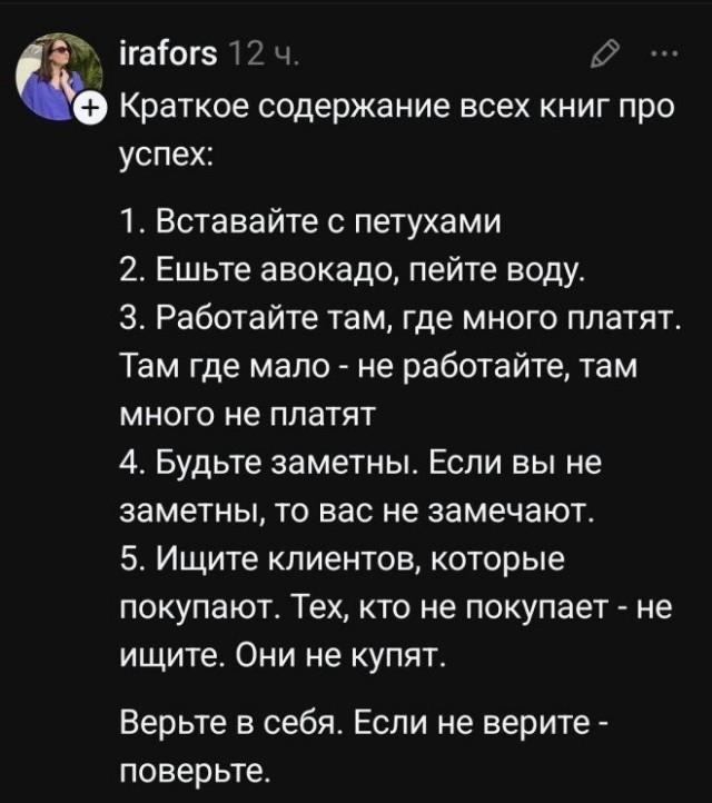 Веселые картинки в четверг (кагбы пятницо) (11.06)