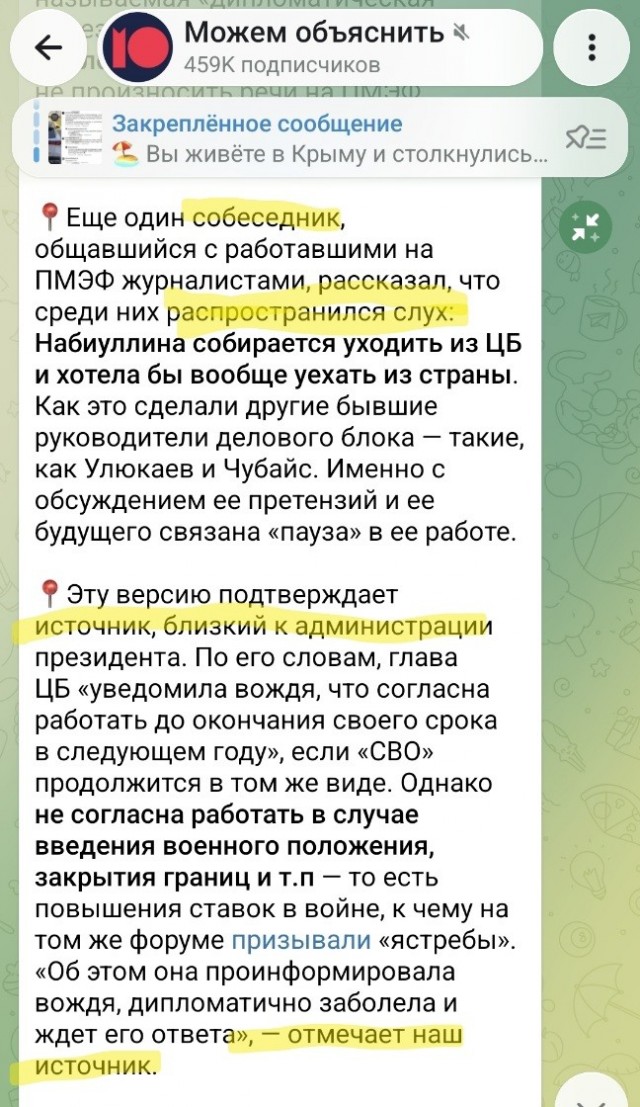 Устал человек