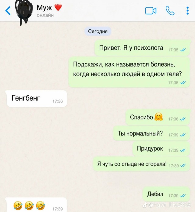 Так себе картинки 13.06.26