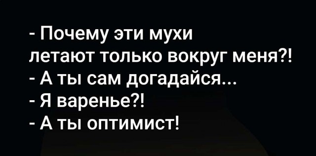 Веселые картинки в понедельник (29.06)