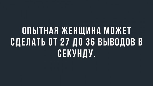 Картинки для деградации 234 (разной степени свежести)
