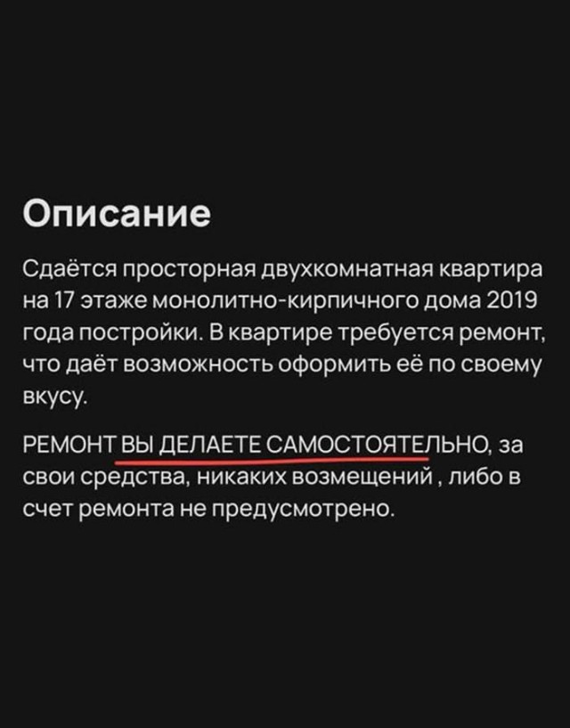 Очередь на хату наверное до ближайшей станции метро