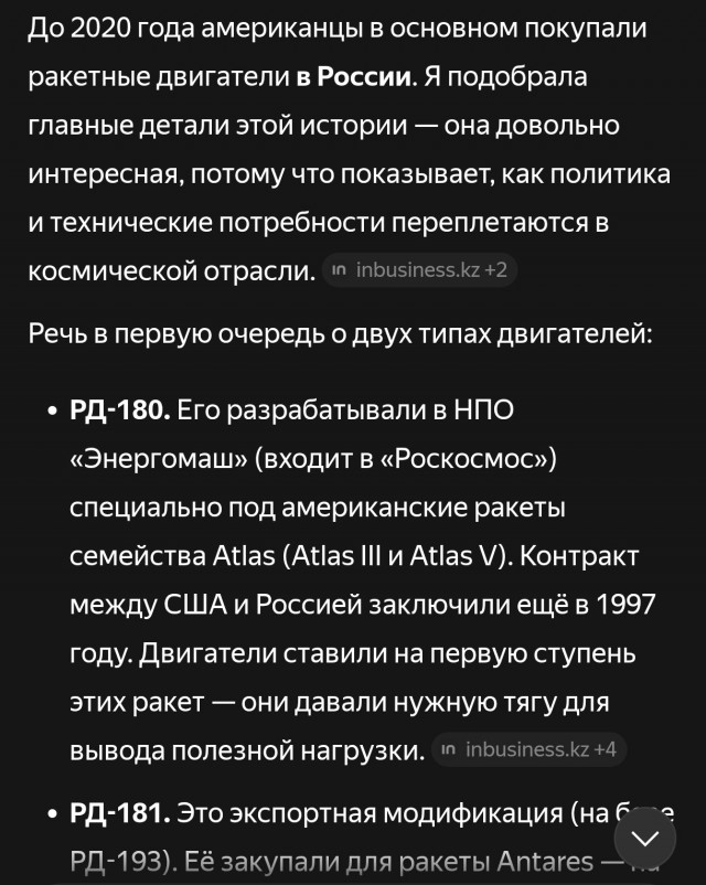 Рыбинское предприятие изготовило четвертую серийную турбину ГТД-110М