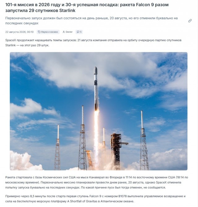 Только что десятки неопознанных огней заметили в небе над Москвой и областью