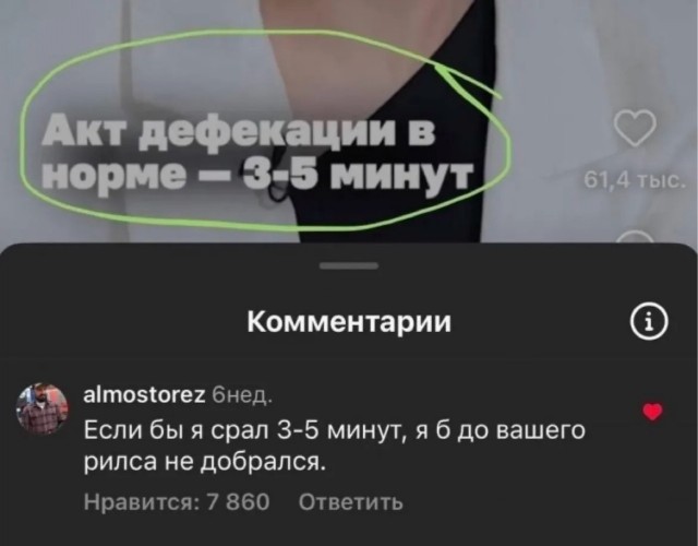 Забавные картинки, шутки из этих ваших интернетов