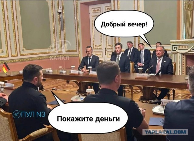 Встреча Дональда Трампа и Зеленского началась в Нью-Йорке.