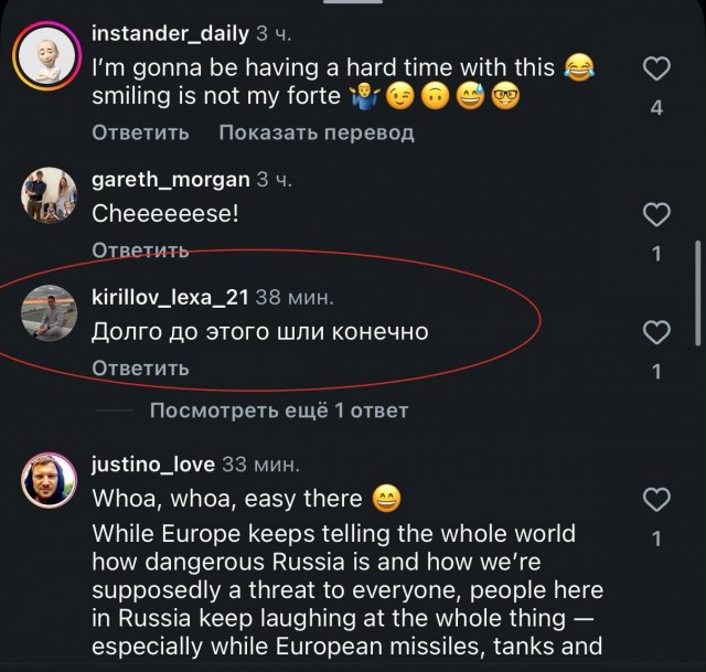 Американская финтех-компания Revolut запустила оплату улыбкой и приготовилась принимать овации