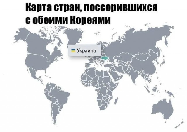  Южная Корея отзывает посла после скандала