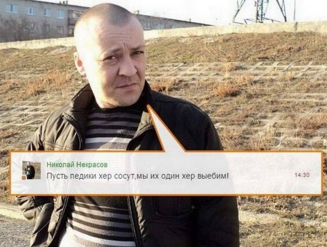 Картинки из глубинки (15.10)