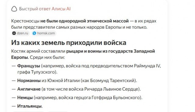 Чем перекусывали на улицах дореволюционной Москвы: сколько это стоило и как еду держали горячей