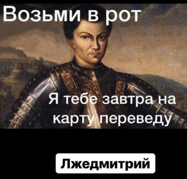 Пошлятинка