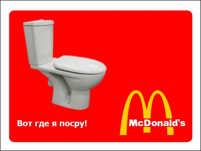 Из чего делают бургеры из Макдональдс