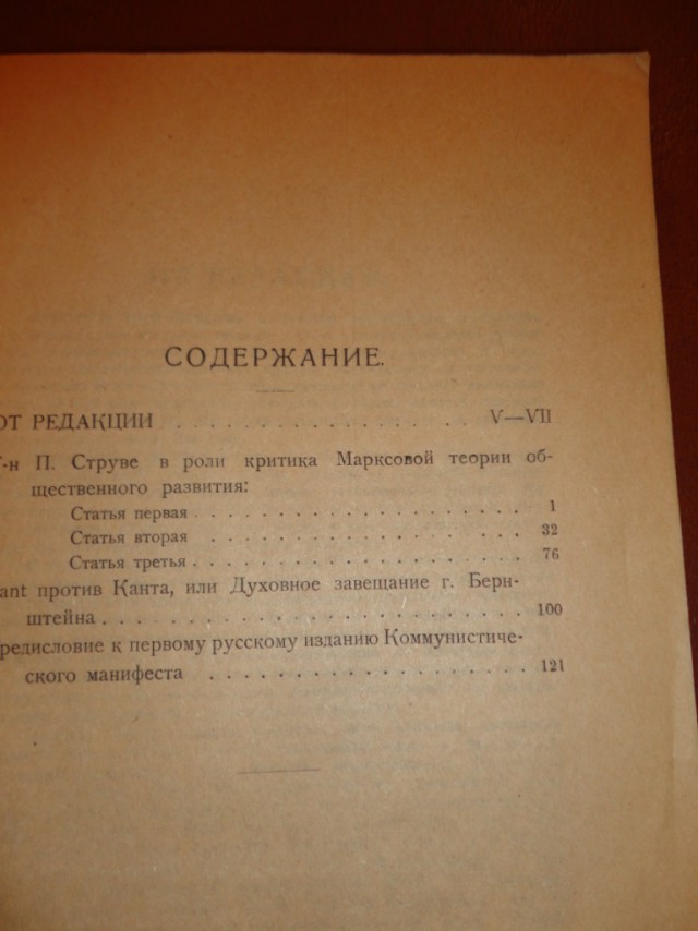 Ветхое живое время...