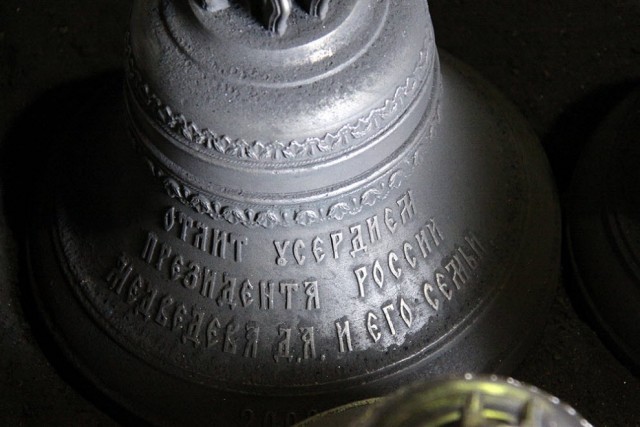 Колокольный завод Николая Шувалова