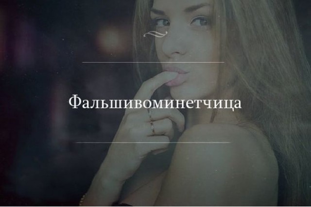 Это разочаровательно.