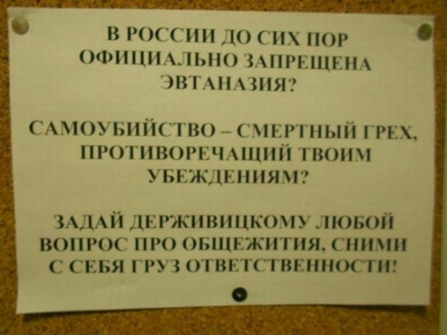 Смешные комментарии из социальных сетей