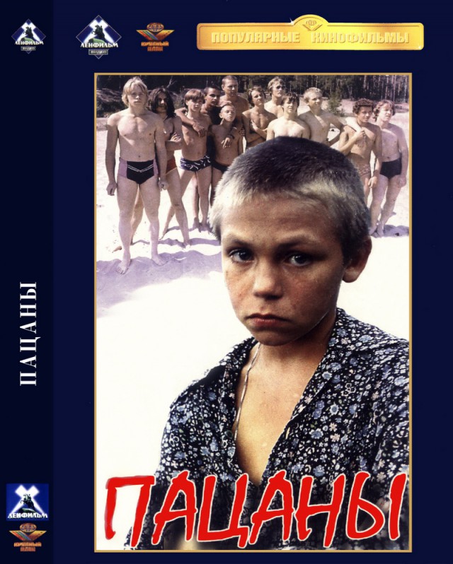 Фильмы, заставляющие рыдать циников