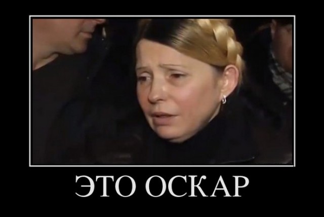 Юлия Тимошенко выступит на Паралимпиаде в Сочи!