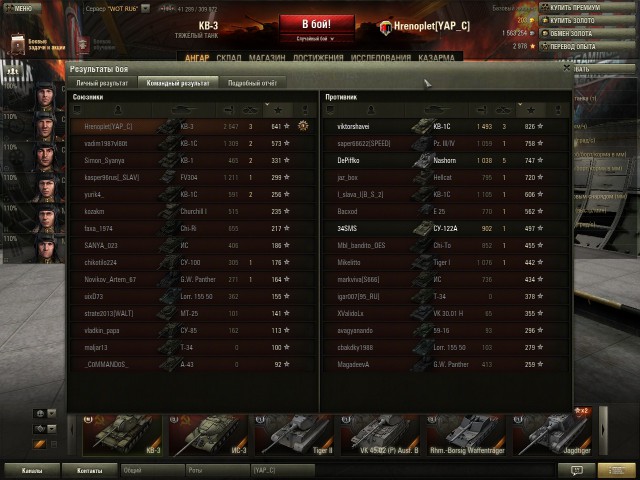 Wargaming 10