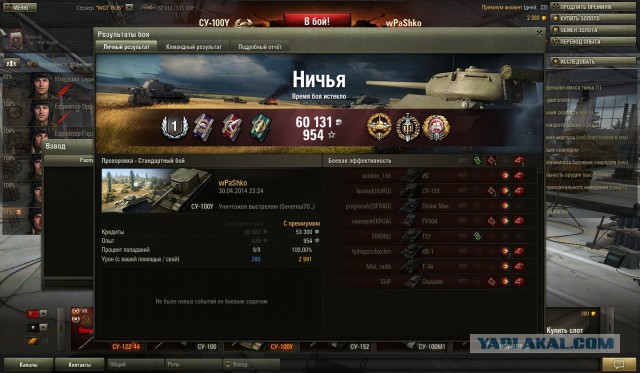 Wargaming 11