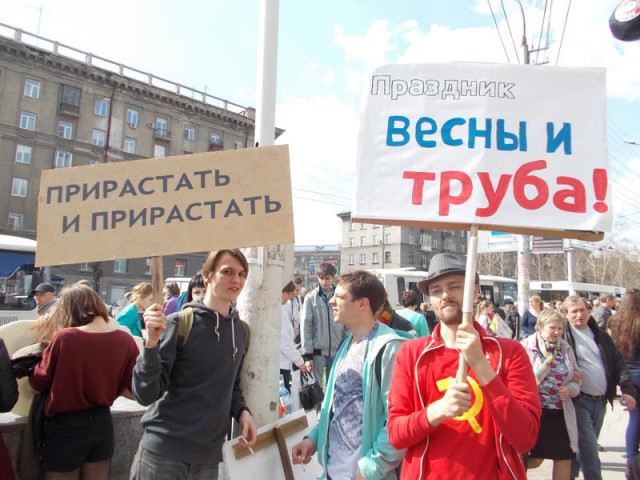 1 мая | Монстрация-2014 в Новосибе