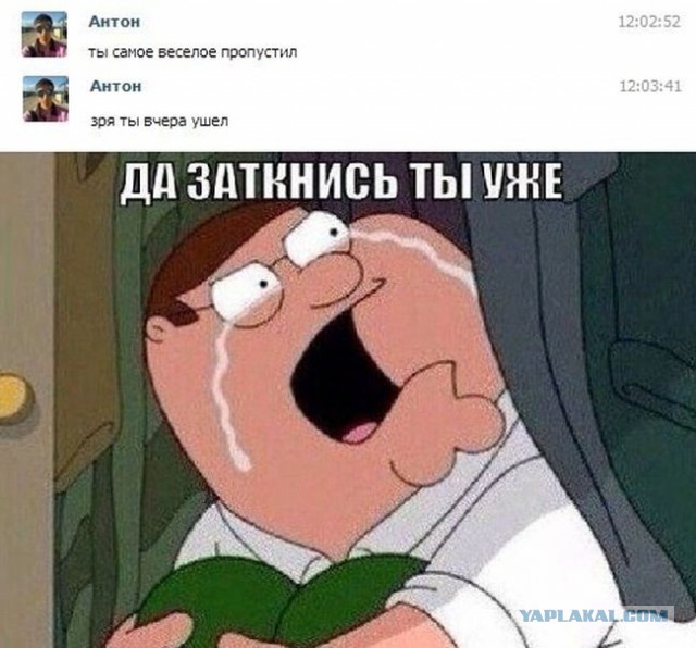 Когда вы плюсуeтe тему в платине