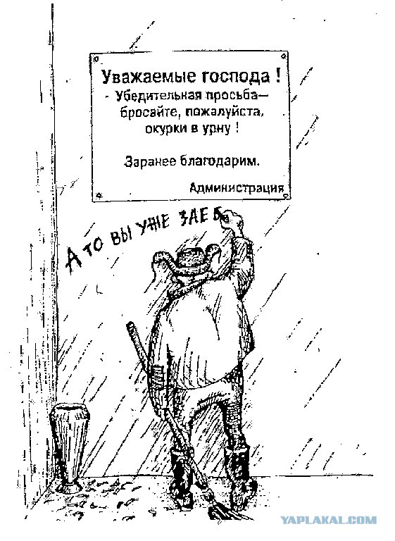 Поднимаем настроение