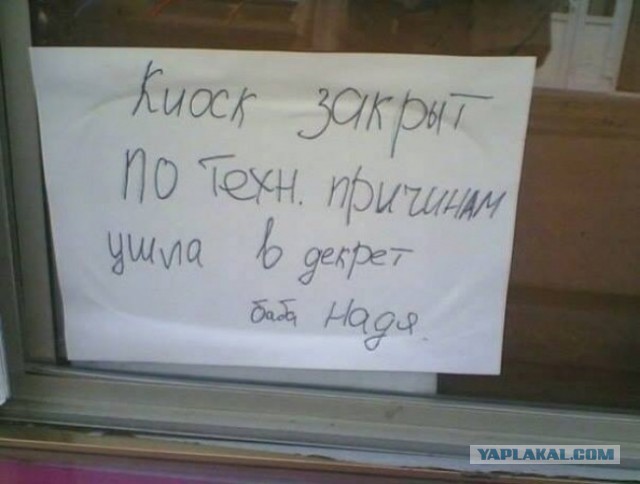 Шикарные объявления августа месяца