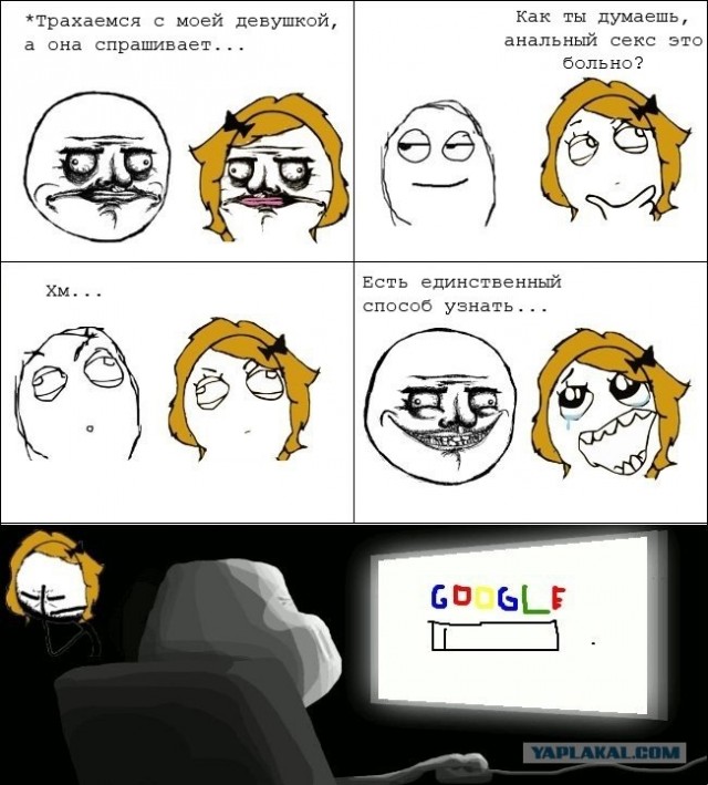 Верное решение